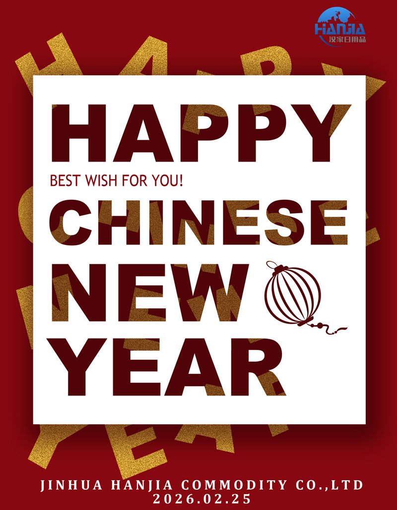 2026 Çin At İli: Jinhua Hanjia Commodity Co.,Ltd Cəsarətli Momentlə Yeni Fəsil Başlayır